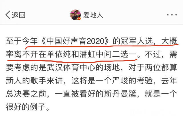 震撼！單依純?cè)賷Z第一發(fā)文，背后隱藏了什么不為人知的秘密？