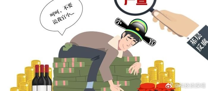 震驚！鄉(xiāng)鎮(zhèn)初中生因小官巨貪校長吃不飽，背后黑幕令人心寒！