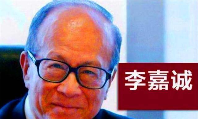 震驚！李嘉誠旗下一樓盤涉貪污造假，真相究竟如何？