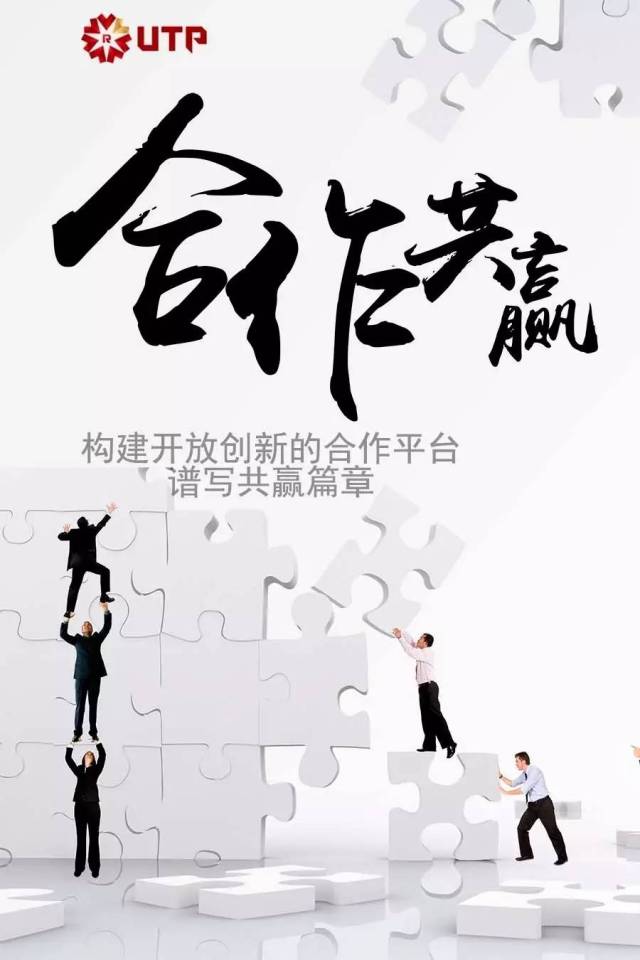 "開放合作破局關(guān)鍵！為何說'開放是破題之鑰 合作是前進之道'？"