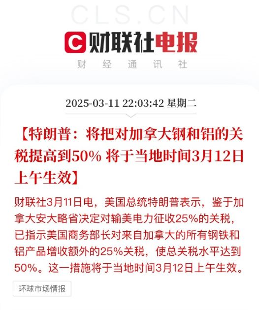 震驚！特朗普威脅征收50%關稅，歐盟強硬回應引發貿易戰升級！