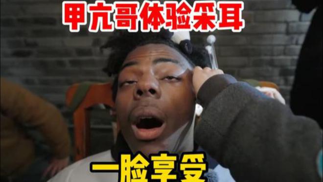 "震驚！第一批甲亢哥粉絲已到達中國，他們究竟想干什么？"