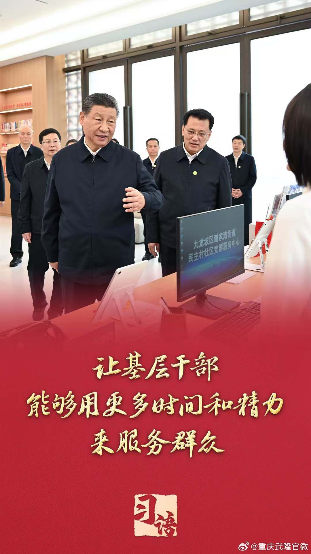 "形式主義'毒瘤'何時休？要切實整治形式主義為基層減負的破局之道"