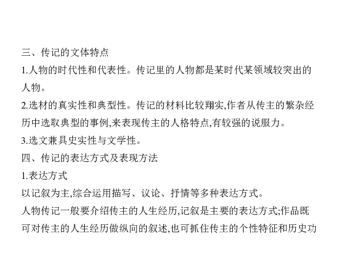 第3頁