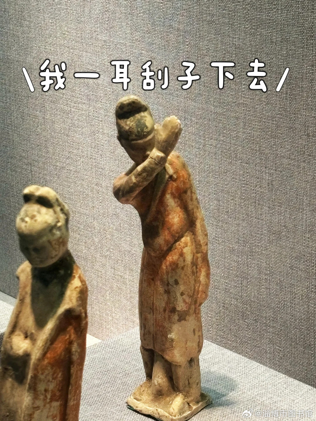 "千年牽手引爆全網！洛陽博物館‘牽手女俑’為何熱度不減？"