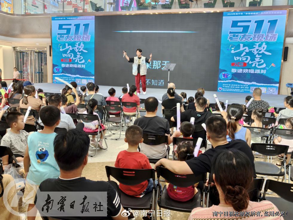 震撼開唱！"山歌響亮·刀郎歌迷歡唱派對"引爆全民音樂狂歡