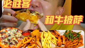 "從雙修到性暗示 必勝客陷擦邊爭(zhēng)議"引眾怒！品牌營(yíng)銷(xiāo)底線(xiàn)何在？