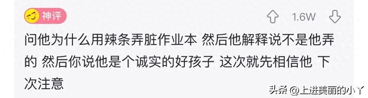 震驚！爺爺不泡茶17元奶茶未開封只有半杯，消費者權(quán)益何在？