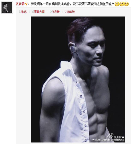 "八塊腹肌無人問 一朝跑吐天下聞"健身網紅如何靠一場馬拉松逆襲？