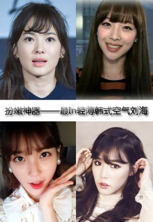 "想變韓女全臉整容"成風潮？揭秘背后的風險與真相！
