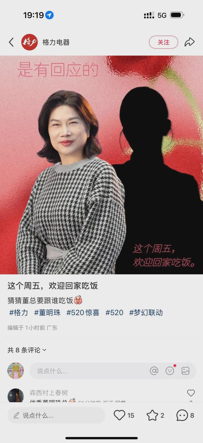 震驚！董明珠稱孟羽童離職前犯了很大錯誤，背后真相令人深思